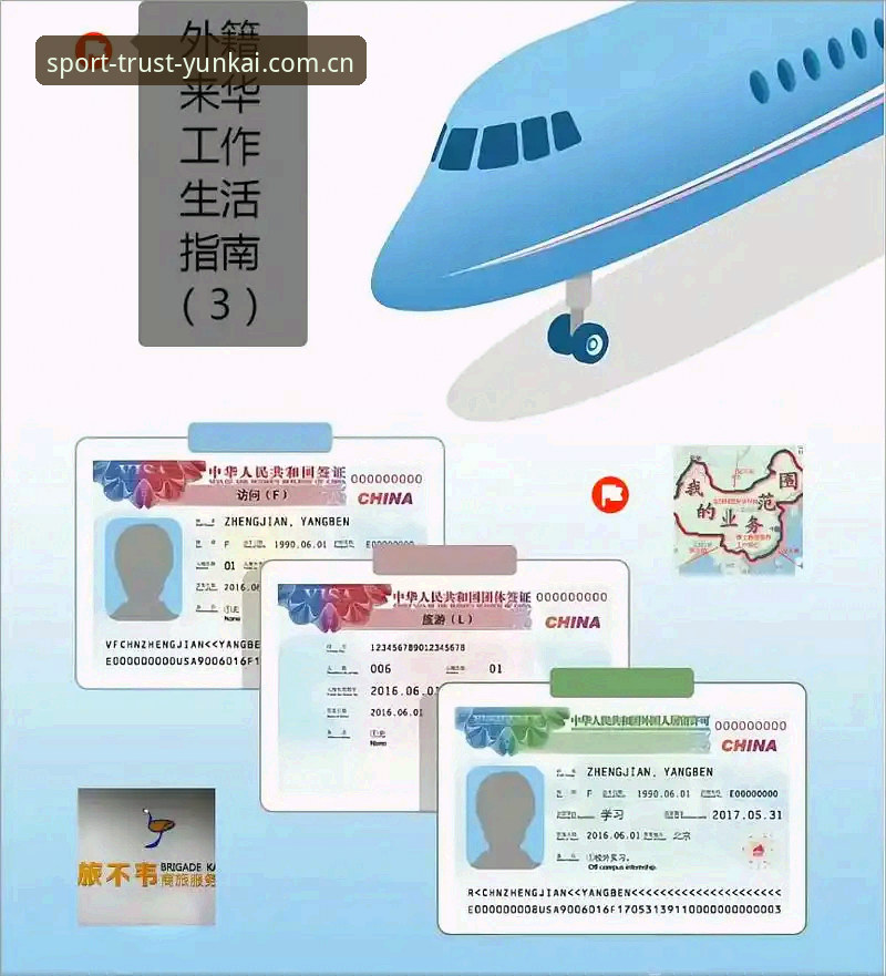 云开安卓版下载 云开安卓版下载完整指南:轻松开启你的体育娱乐之旅