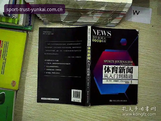 云开体育平台下载安装教程：从入门到精通的操作指南