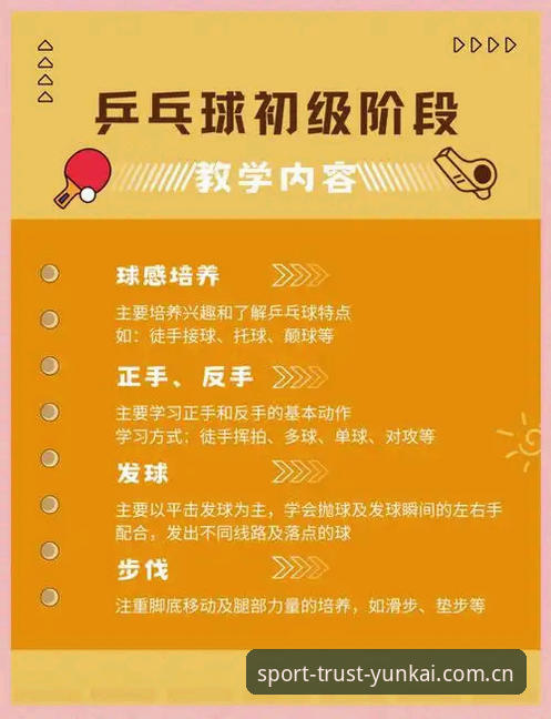 云开官方入口 云开体育平台新手入门实用指南:从官方入口到安全体验全解析