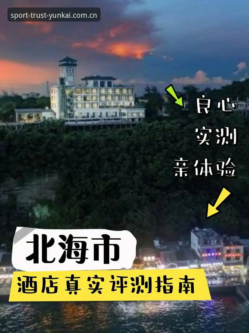 云开体育app手机版 云开体育app手机版到底值不值得下载?老用户告诉你真实体验